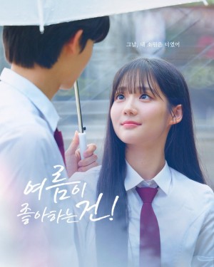 Chuyện Tình Ngày Hạ - What Summer Loves (2024)