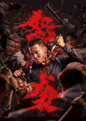 Cuồng Nộ Tập Kích - Furious Attack (2026)