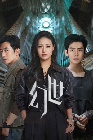 Huyễn Thế - Mind Toxin (2026)