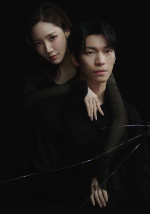 Nụ Hôn Siren - Siren's Kiss (2026)